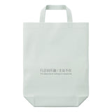 Customized non-woven tote bag