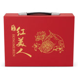 Customized Gift Box
