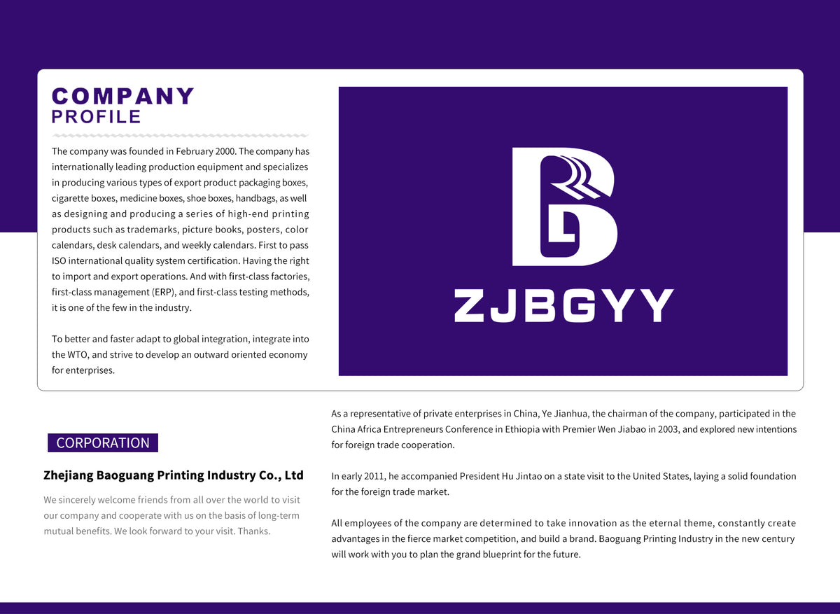 zjbaoguang.com